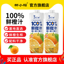 100%�r��֭����֭NFC����֭1L*2ƿ�o��������ϱ��Ƀ��������l