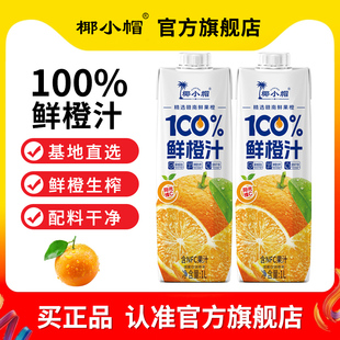 100%�r��֭����֭NFC����֭1L*2ƿ�o��������ϱ��Ƀ��������l