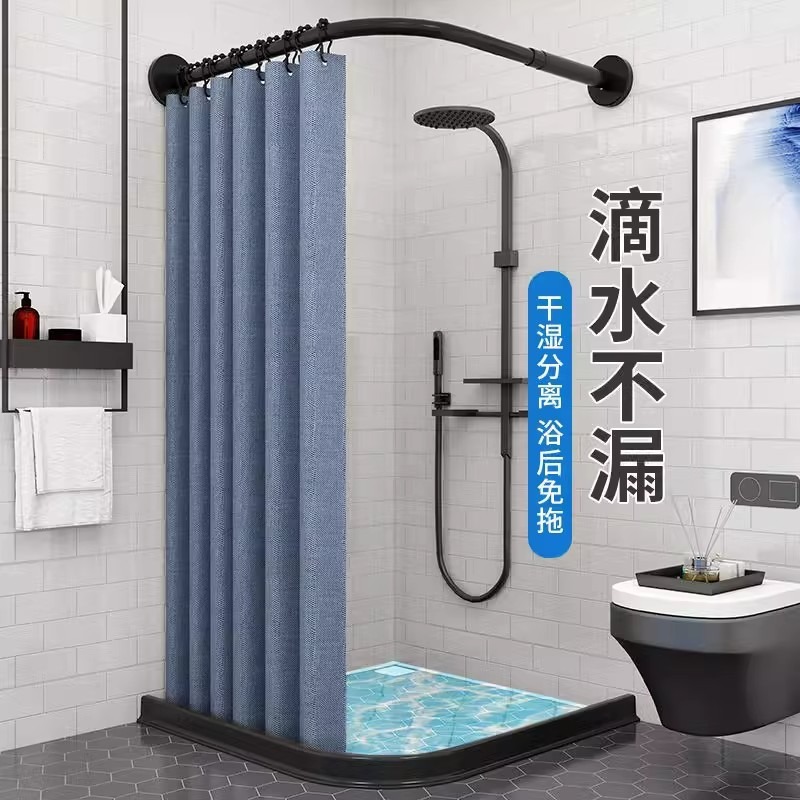 Bathroom Waterproof and Mildew-Proof Shower Curtain Folding Shower Curtain Home Bedroom Partition Curtain Bathroom Special Magnetic Invisible Curtain