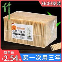 3600֧һ����ɢ�b�����Ƶꌣ�ü����p�^���^���������͏d����