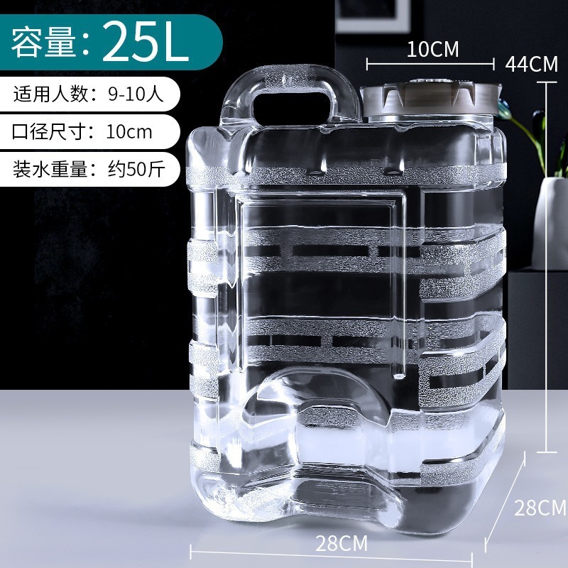 PC户外水桶家用透明纯净矿泉水桶 茶台茶几泡茶饮水机水桶|undefined