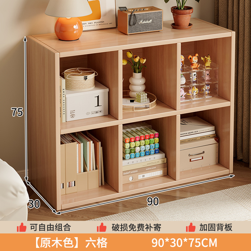 Color de roble pastoral - seis casillas 90x30x75