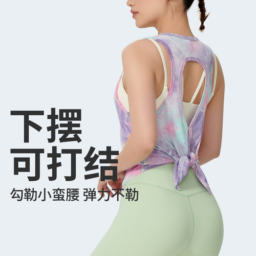 Adei Handmade Shibori Lightweight Quick Dry Sports Vest Loose Personality Hollow-out Beautiful Back Sleeveless Yoga Wear Cover Shirt 