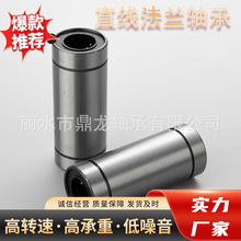 ������ֱ����� ����LMD21/˫��LMD31-D 6 8 10 12 13 16��Ʒ���