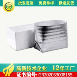 镀铝膜;冰袋冰包;气泡袋