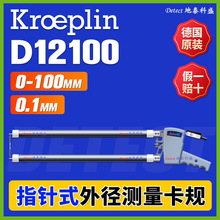D12100 Cеʽ⏽Ҏ kroeplin ָ⏽Ҏ yQ