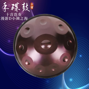 �ֵ��Č��I�� handpan�ֵ� 440��Ɲ432��Ɲ�ֹ�呴���`�Ę���