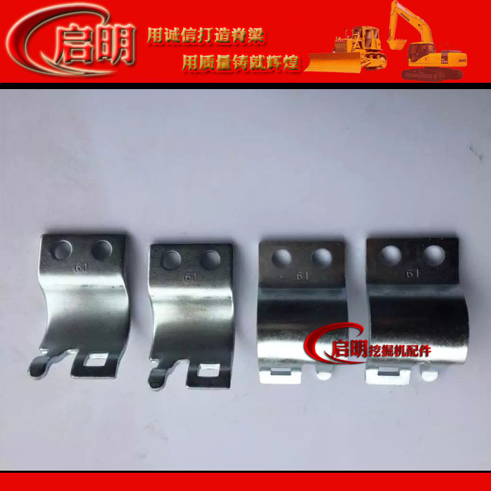 挖掘机配件 神钢SK200-8大中小臂油管管夹/油管固定夹/卡箍/管夹