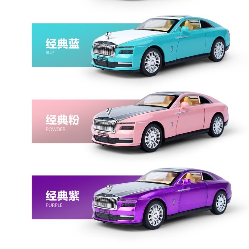 Gold car will be 1-32 Rolls Shining Rolls pure tram simulation alloy car model ornaments children's toys gifts