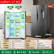 �·�BCD-450WK9ET������ζ��Ƶ������˪һ�����ý��ܳ�����Ƶ����