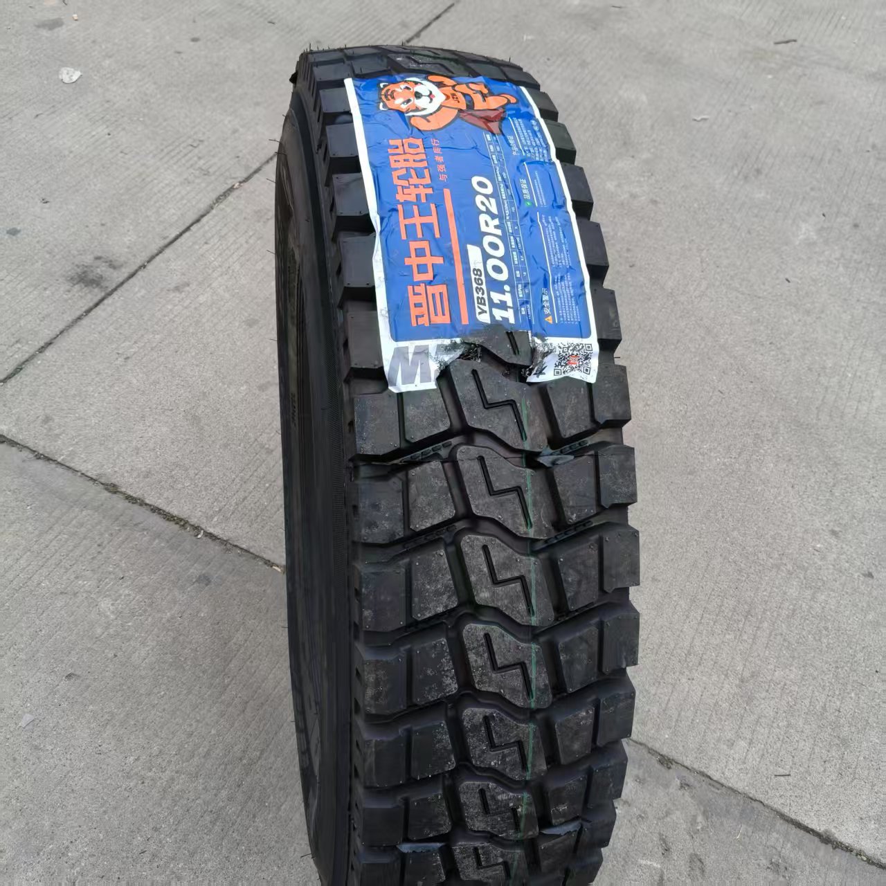 晋中王轮胎 11.00R20 10.00R20  9.00R20花纹YB368非铺装矿山工地
