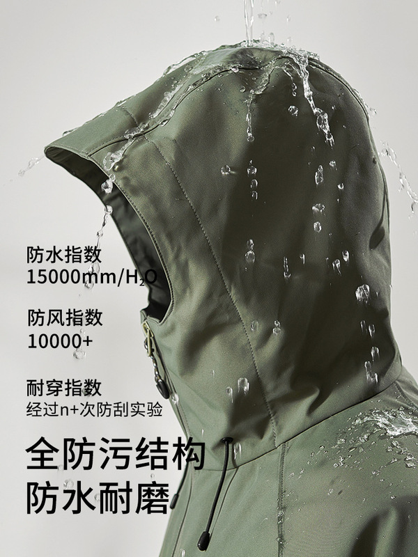 【1168】户外冲锋衣男女春秋冬季防风防水可拆卸内胆登山衣男外套|undefined