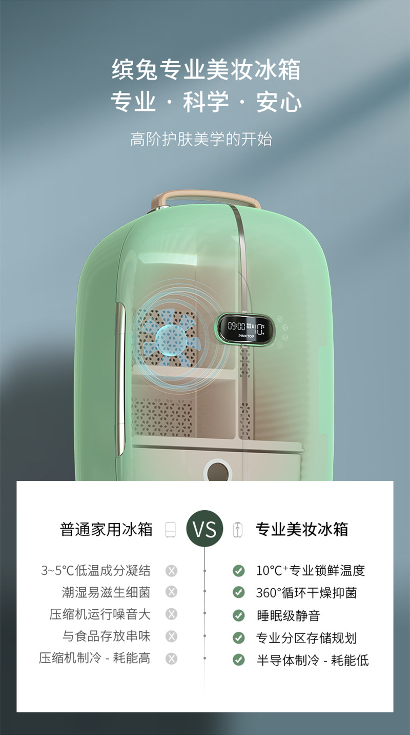 详情页-切片4.jpg