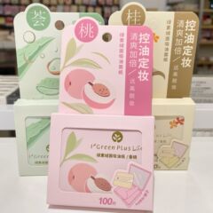 緑素鏡ケース油取り紙パフ取り紙顔油取りベルベット顔清潔鏡付き携帯