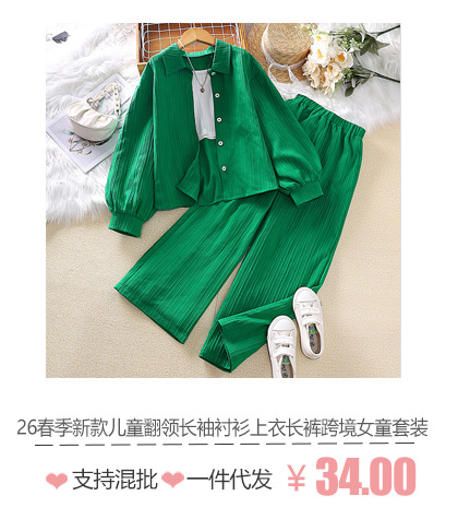 cf5028绿