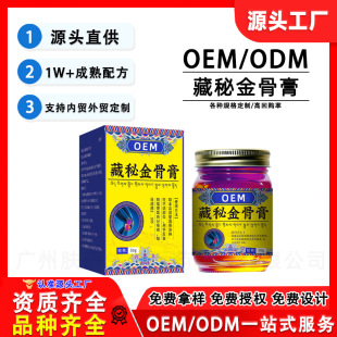 OEM���ؽ�Ǹ�͸�Ǹ�ϥ�w���j����i��׵���ð�Ħܛ�Ǹ���ӹ�