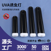 T6 T8 FUL BLB U�� UVA�T�x�� BLB�Ϲ�� �ڹ�� ���⾀����