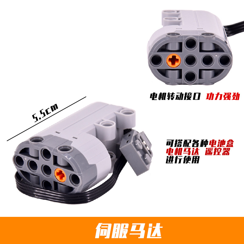 Compatible con Lego ev3 grupo de potencia motor de juguete caja de batería motor MOC grupo mecánico montaje bloques de construcción accesorios tecnológicos