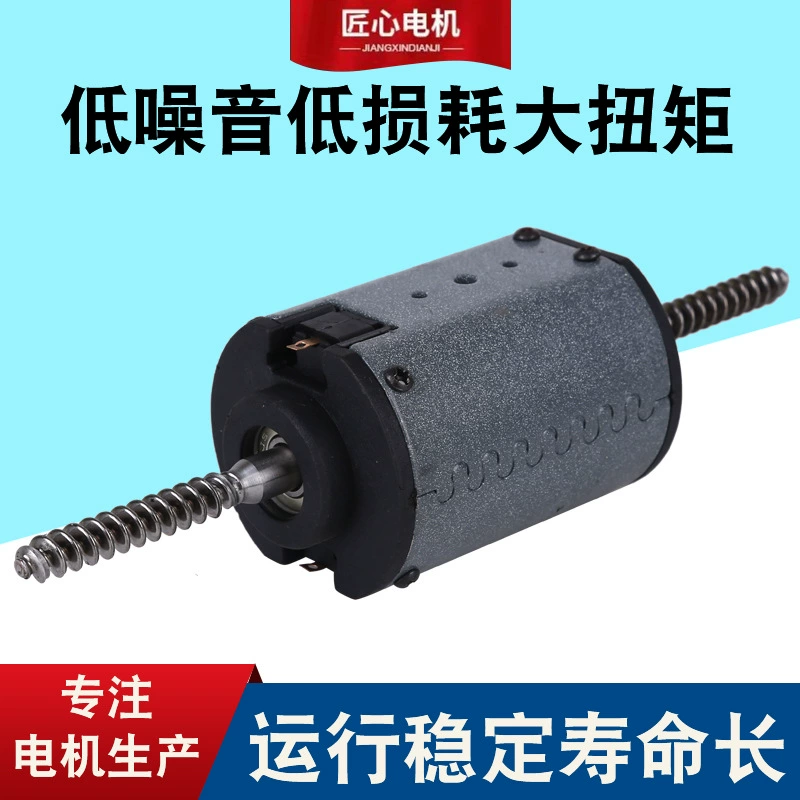 Massager, engine, cloak