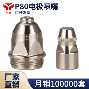 �m������P80���x�Ӹ���늘O����LGK-100/120����и�C������