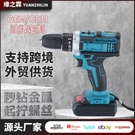 电动扳手;型材切割机;电动吹风机