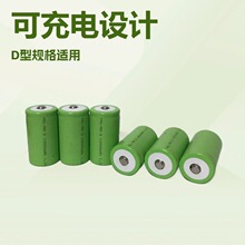 懚�1̖C��D�ͳ��늳�Ni-MH C 5000 1.2Vú�����ˮ�����Ͳ늳�