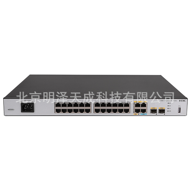 华三H3C RT-MSR3600-28-XS 千兆网关企业多业务路由器