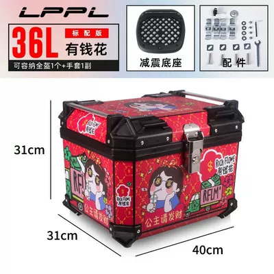 Motorcycle trunk tail box thickening - 36l-standard-configuration-shock-absorbing-bottom-plate-money-to-spend