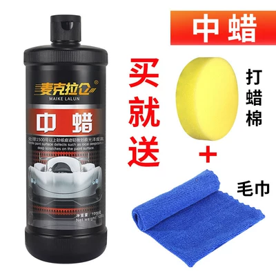 Car Polishing Wax, Scratch Wax, Car wax - upgraded-version-of-medium-wax-1000g-remove-minor-scratches-and-stains