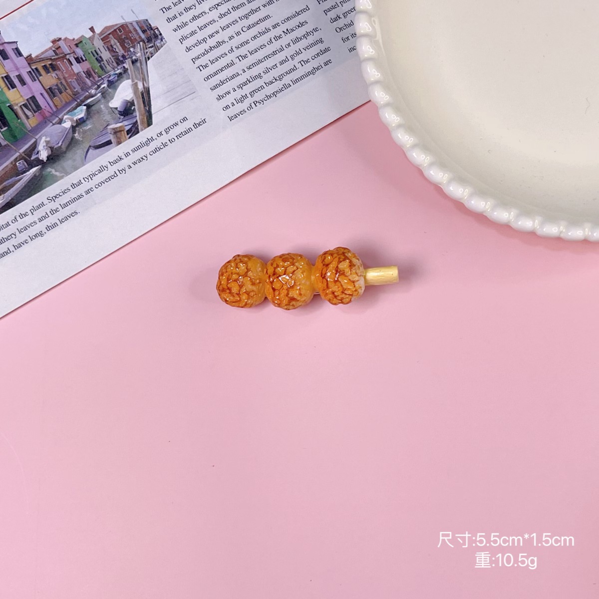 微信图片_20231111215940