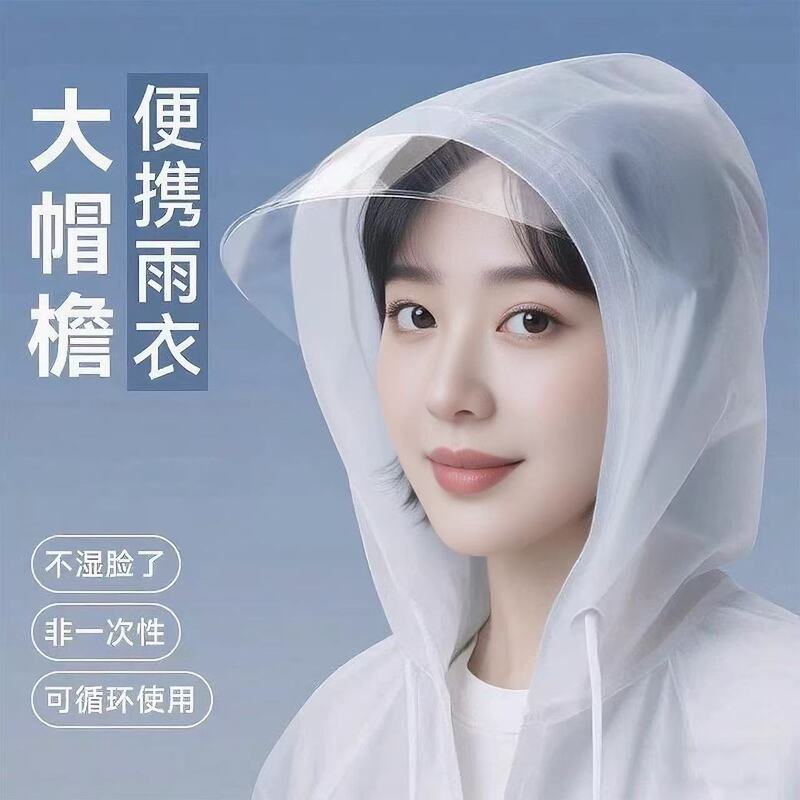 Eva Raincoat with Brim, Disposable Long Full-Body Rainproof Concert Windproof Thickened Portable Hiking Travel