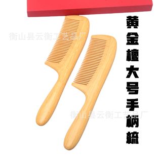 ��̖�����S��ľ���X���X�OӋ�ֱ�ľ����Ȼľ�����l�o�T����Ů����