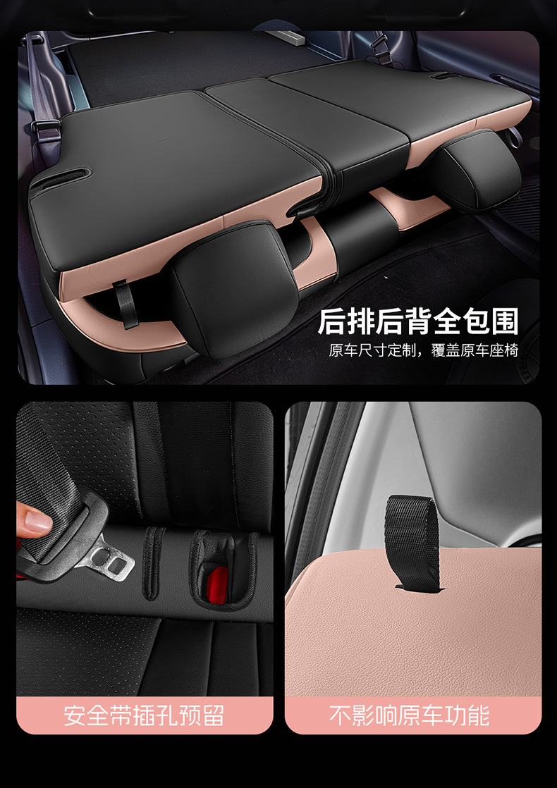 Factory Direct Sales of Special Car Seat Covers for Leapmotor A10, Perforated Leather, Wear-Resistant, Full Coverage