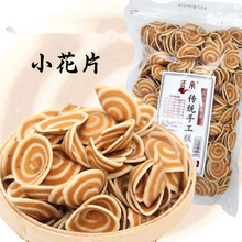 ���Ђ��y�ֹ����cԭζС��Ƭ�c��؈�������e��ʳ��Ƭ���ʳƷ