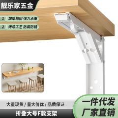 现货大F型支架三角支撑架墙上置物架层板墙壁墙上固定托架悬支架
