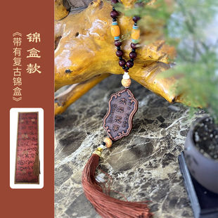 Jianlai Merchandise Tiktok Version Peaceful Sign Car Hanging Miserable Mountain Chen Ping an Gift Box for Boyfriend or Husband