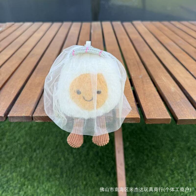 现货英国趣味蛋糕系列草莓慕斯毛绒玩具公仔挂件送礼娃娃安抚礼品|undefined