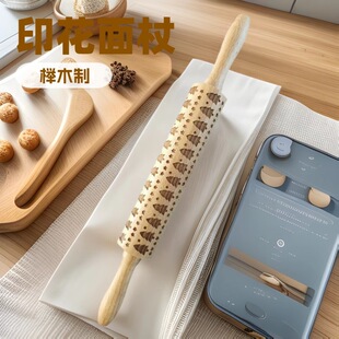 Wholesale Baking Tools Christmas Beech Solid Wood Rolling Pin Flour Stick