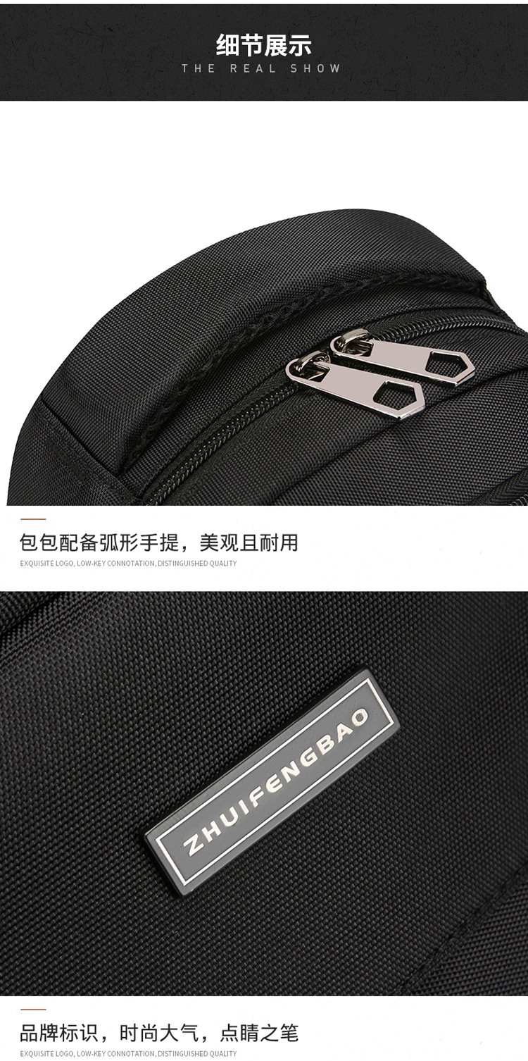 Men's chest bag, cross-border water-resistant crossbody bag, trendy casual single-shoulder backpack, USB rechargeable multi-functional men's bag undefined