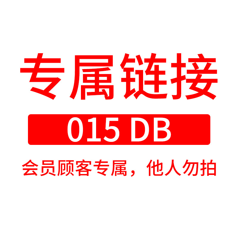 【015DB专属链接他人勿拍】sod倍润手霜60g正品批发代发