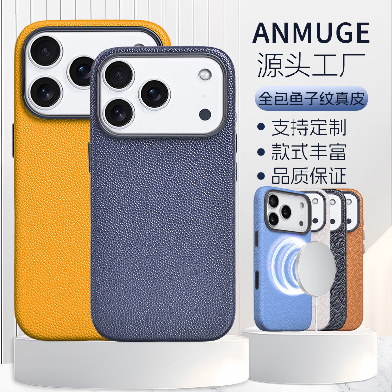 Suitable for Apple Phone17Pm Caviar Leather Business Simple Genuine Leather Phone Case