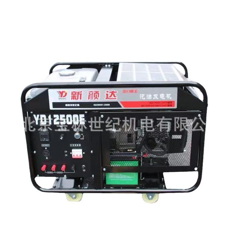 YD13000E�������ͷ����  10KW���մ﷢��� 10KW �������ͷ����