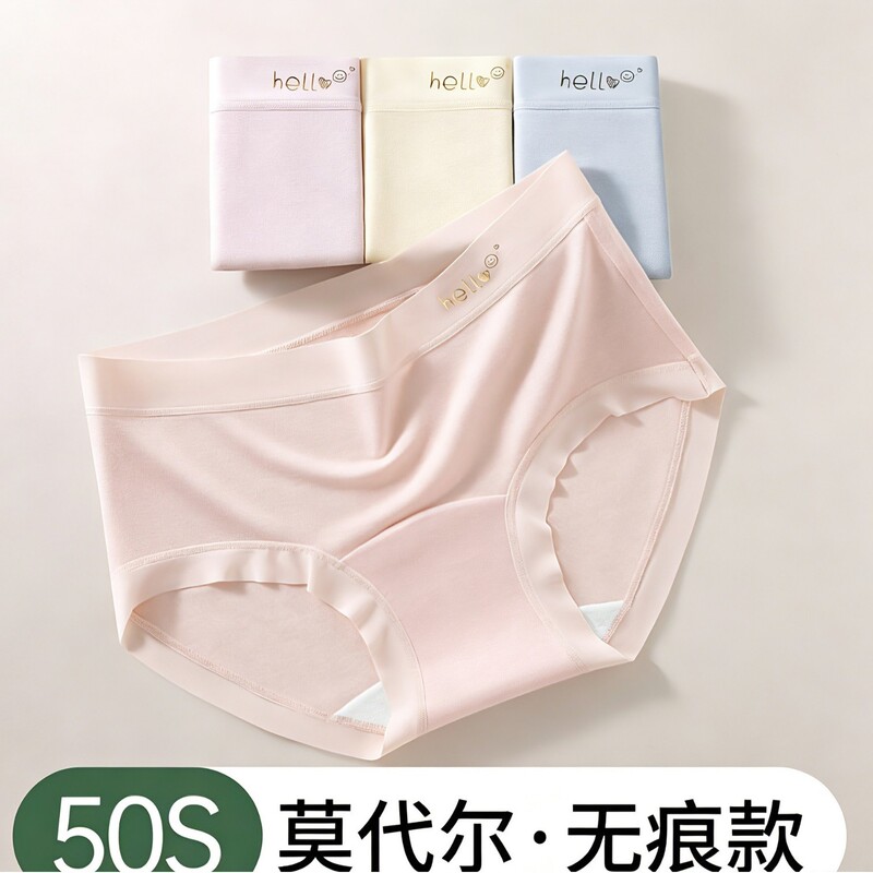 Modal Underwear Mid-Waist Women's Large Size 10A Antibacterial Cotton Extended Crotch Underwear Briefs Seamless 10A Antibacterial Modal Underwear Mid-Waist Women's Large Size 10A Antibacterial Cotton Extended Crotch Underwear Briefs Seamless 10A Antibacterial