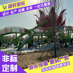 Large Outdoor Stainless Steel Slide Children's Amusement Equipment Indoor and Outdoor Scenic Park Unpowered Facilities Manufacturer