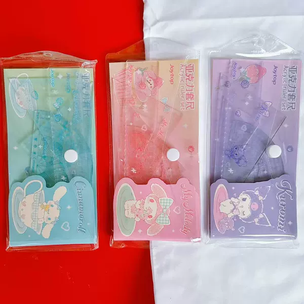 Kuromia acrylic ruler set