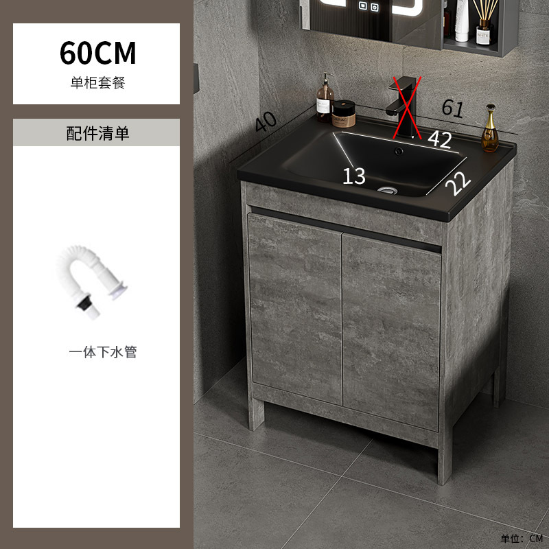 Gabinete de baño de aluminio espacial combinación de cerámica negra lavabo de baño tipo piso lavabo lavabo balcón lavabo