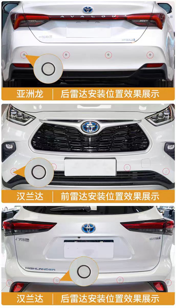 Suitable for All Toyota Reversing Radar Corolla Ralink Asia Dragon Matching Original Instrument Panel Reversing Radar