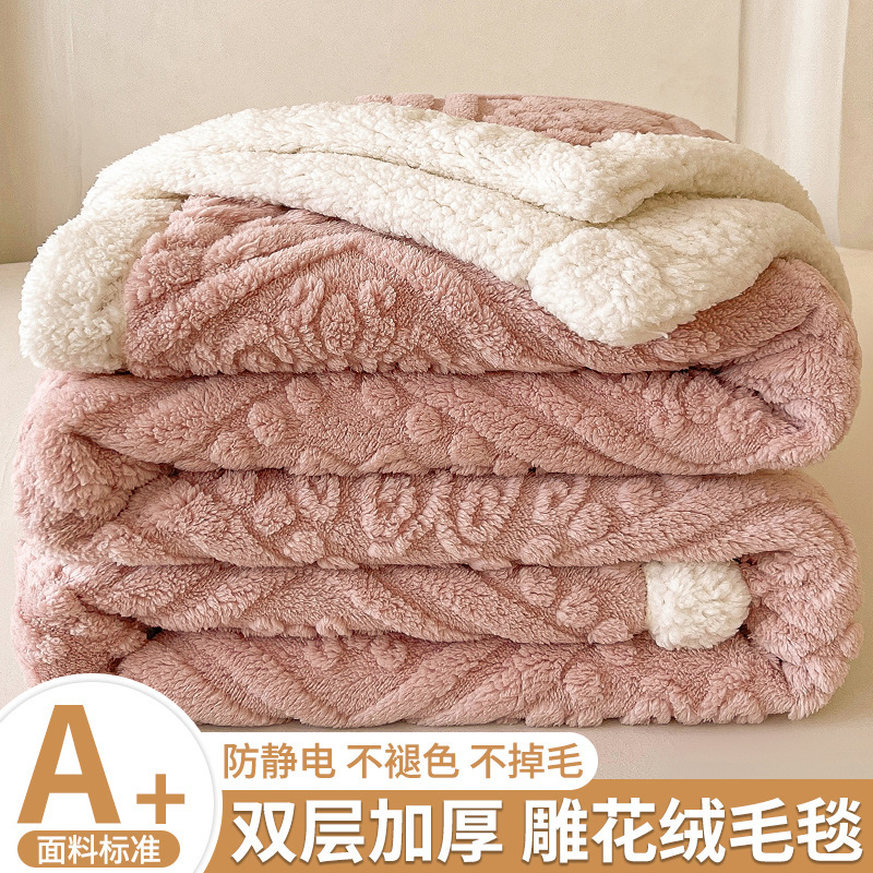 Mantras de doble capa de otoño y invierno gruesas mantas de sofá de lana de coral son mantas de oficina para siesta pequeña manta para la cama