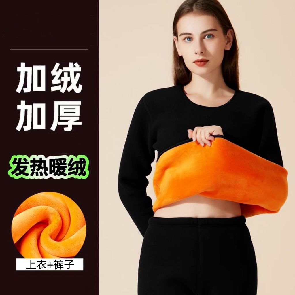 新款保暖内衣女套装发热加厚加绒德学生秋衣秋裤大码一体打底衫冬