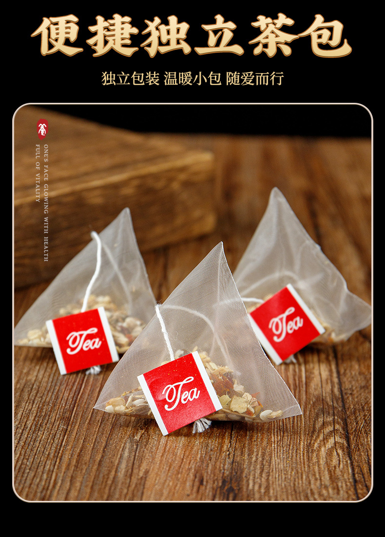 Wuzhi Maotao Fuling Herbal Tea 100g Triangle Tea Bags with Hairy Fig Poria and Coix Seed for Daily Wellness Steeping specifications